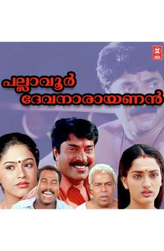 Pallavur Devanarayanan (1999)