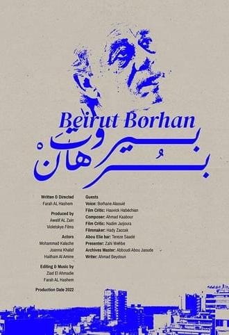 Beirut Borhan (2022)