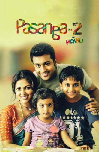 Pasanga 2 (2015)