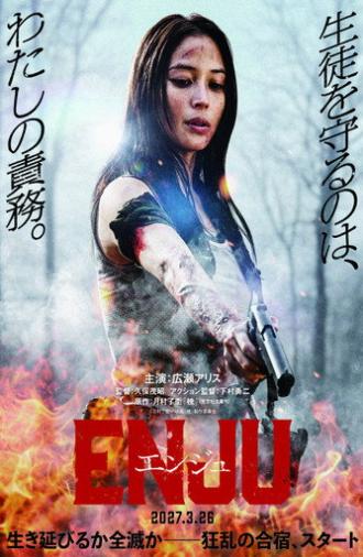 ENJU (2027)