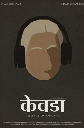 Essence of Pandanus (2015)