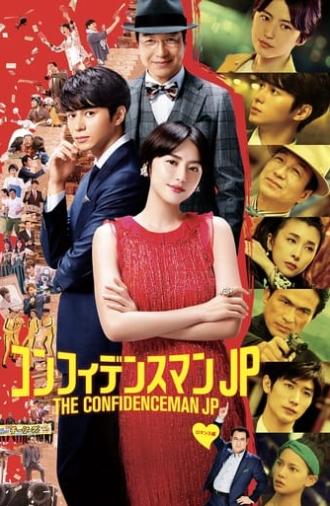 The Confidence Man JP - The Movie - (2019)