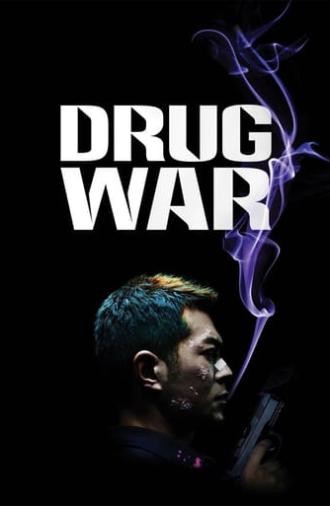 Drug War (2012)