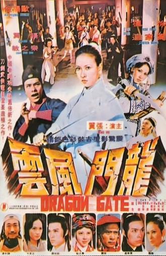 Dragon Gate (1975)