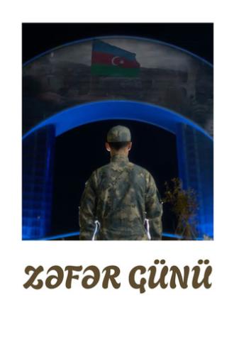 Victory Day (2025)
