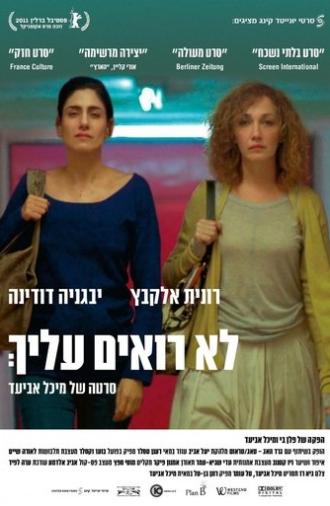 Invisible (2011)