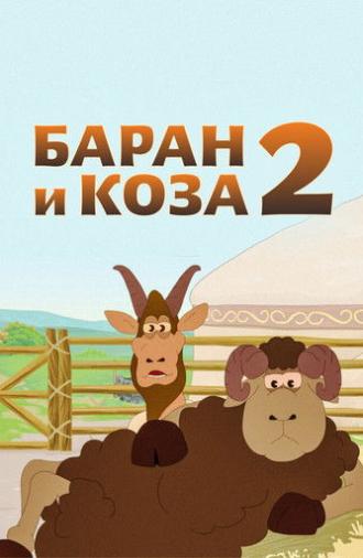 Ram and Goat 2 (2014)