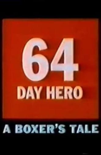 64 Day Hero (1986)