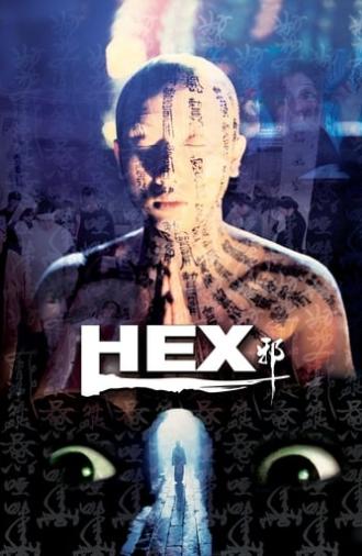 Hex (1980)