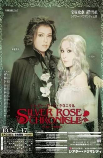 Silver Rose Chronicle (2007)