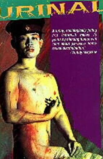 Urinal (1988)