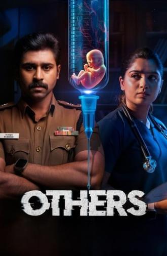 Others (2025)