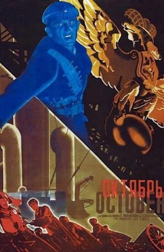 October (Ten Days that Shook the World) (1928)