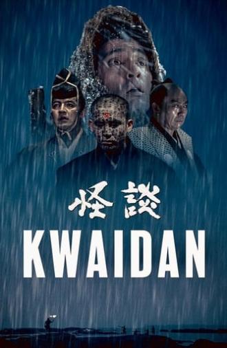 Kwaidan (1965)