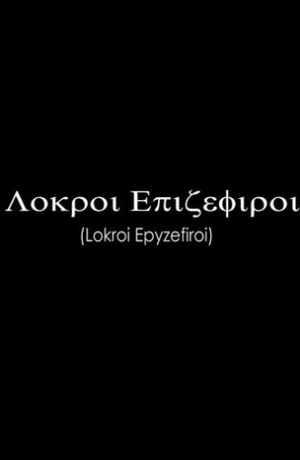 Lokroi Epyzephyrioi (2019)