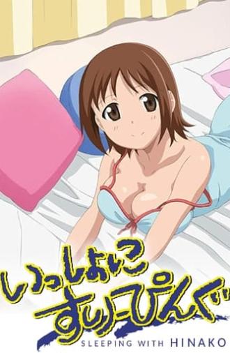 Issho ni Sleeping: Sleeping with Hinako (2010)