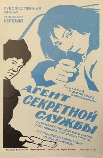 Agent of the Secret Service (1979)