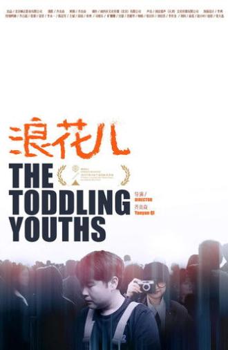 The Toddling Youths (2025)