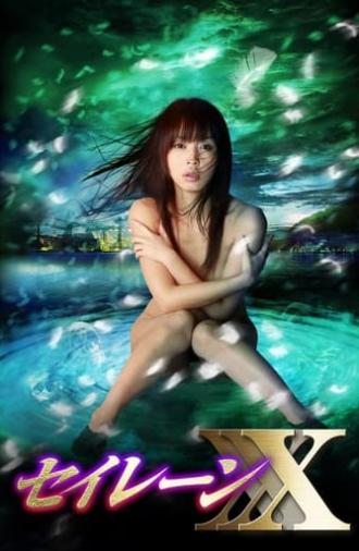 Siren XXX: Magical Pleasure (2010)