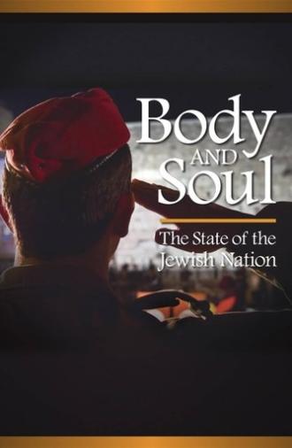 Body and Soul: The State of the Jewish Nation (2014)