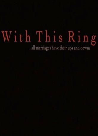 With This Ring (2011)