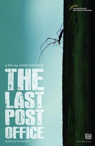 The Last Post Office (2018)