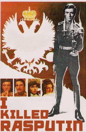 I Killed Rasputin (1967)
