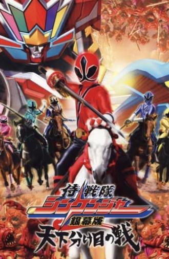 Samurai Sentai Shinkenger the Movie: The Fateful War (2009)