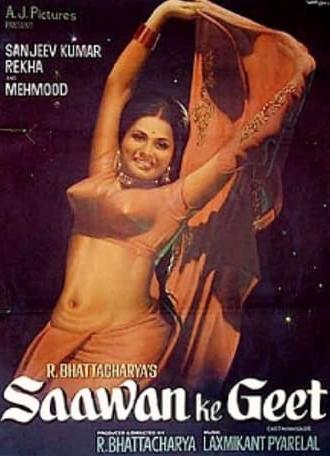 Sawan Ke Geet (1978)