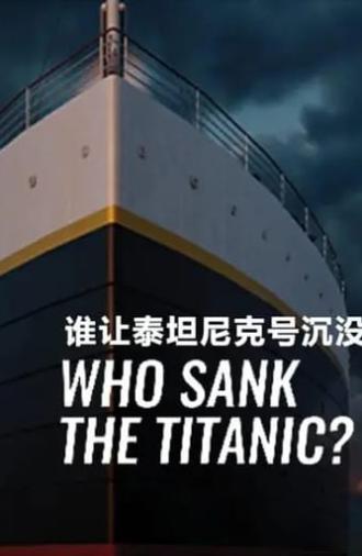 Who Sank the Titanic? (2019)