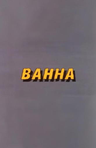 Well, Just You Wait! Bathtub (1986)