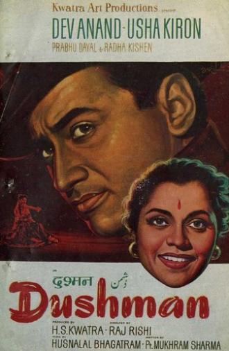 Dushman (1957)