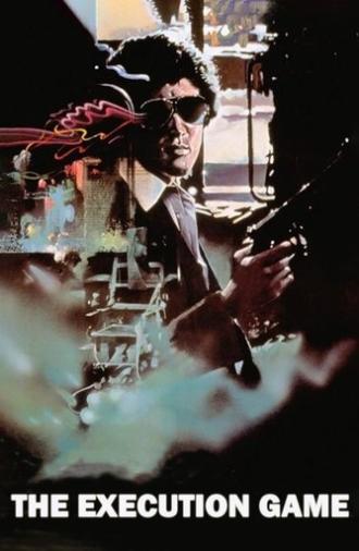 The Execution Game (1979)