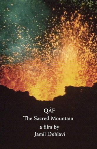 Qâf: The Sacred Mountain (1985)