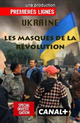 Ukraine: Masks of the Revolution (2016)