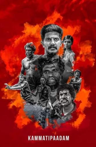 Kammatti Paadam (2016)