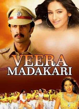 Veera Madakari (2009)