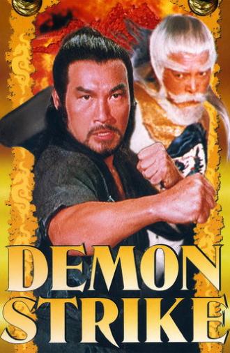 Demon Strike (1979)
