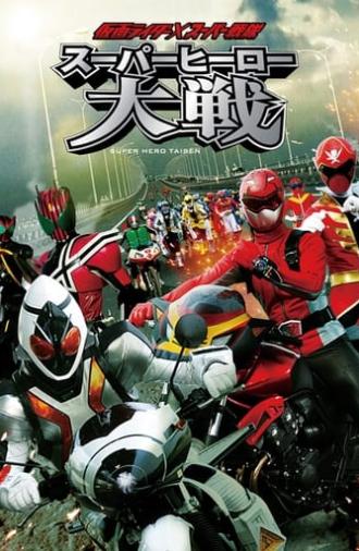 Kamen Rider × Super Sentai: Super Hero Wars (2012)