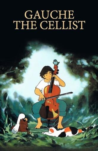 Gauche the Cellist (1982)