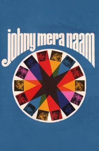Johny Mera Naam (1970)