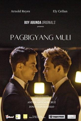 Pagbigyang Muli (2021)