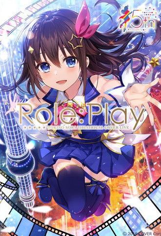 Tokino Sora Theatrical Cover Live 