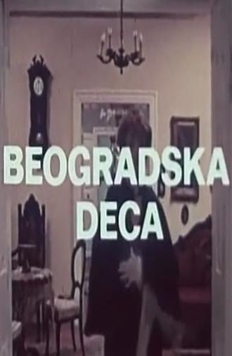 Belgrade Kids (1976)