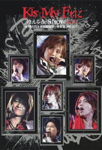 Kis-My-Ft ni Aeru de Show vol.3 at Yoyogi National Gymnasium 2011.2.12 (2011)
