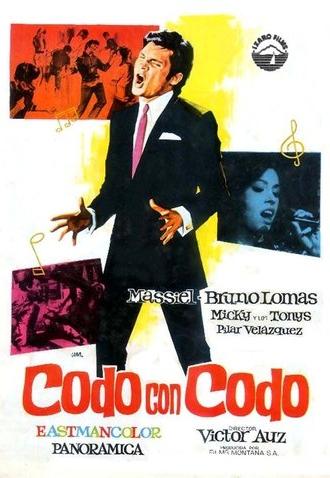 Codo con codo (1967)