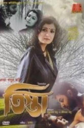 Teesta (2005)