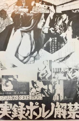 Sub Rosa Rising (1971)