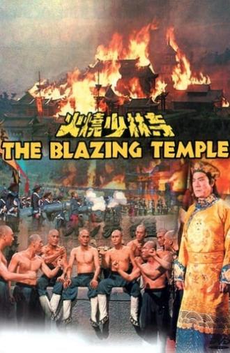 The Blazing Temple (1976)