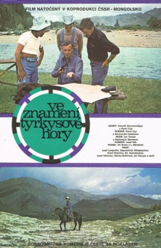 Focusing on the Turquoise Mountain (1978)